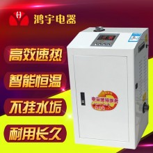 中国电锅炉厂家直销1-890KW鸿宇系列电锅炉 中国电锅炉价格优惠 中国电锅炉报价 中国电锅炉品牌 中国电锅炉十大品牌