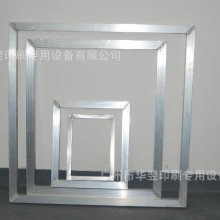 丝印铝框