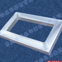 光电丝印铝框，手机丝印铝框，触摸屏铝框，苏州丝印铝框