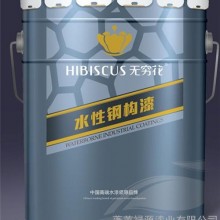 禄源漆业无穷花(图),无穷花防锈水漆品牌,无穷花防锈水漆