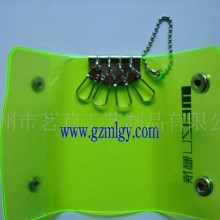 PVC钥匙扣包 pvc软胶钥匙扣 pvc钥匙扣 钥匙包 pv