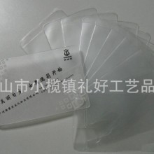 PVC多页卡套，透明PP外壳+PVC内页卡包，卡套