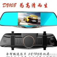 最新行车记录仪后视镜双镜头高清夜视倒车影像5寸屏一件代发