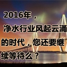 好自然会销支持厂家厨房净水机厂家  净水机厂家  净水器十大品牌