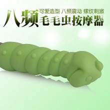 情趣用品爱世界av震动g点刺激震动八频毛毛虫按摩棒360极速体育直播_jrs直播吧乐球吧_jrs直播-手机版器具成人用品情趣用性用品一件代发批发