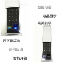 时尚居家防盗智能滑盖指纹锁      密码指纹锁 直销诚招代理 一件代发