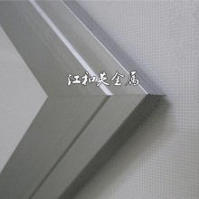 厂家600*600面板灯边框白色烤漆 铝框 喷砂阳极氧化铝型