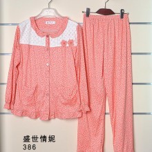 新品长袖睡衣女秋款棉质长袖优雅休闲甜美居家服秋季套装睡衣