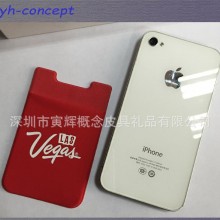厂家热销产品国产3M背胶手机卡包卡套欢迎咨询订制