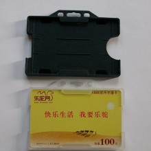 2013新款双面插卡黑色PP塑料卡包卡套定制