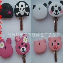 PVC钥匙套 塑胶钥匙套 双面logo钥匙包 时尚软胶钥匙帽