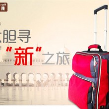 厂家订做拉杆箱 时尚休闲款撞色单向轮拉杆箱 男女拉杆箱