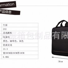上海手提包袋定制 单肩电脑包商务包设计 手提包、单肩包