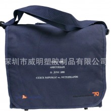 蓝色单肩运动包  户外潮流休闲包  涤纶时尚运动单肩斜挎包