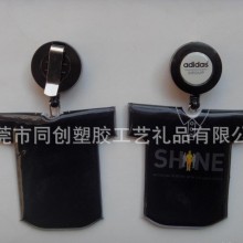 pvc钥匙包，印刷钥匙包, 哆啦A梦可爱叮当猫钥匙包