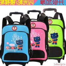 托垃杆拉扦书包拉缸拉扛拉干三轮儿童拉杆书包小学生男童女童1-3-