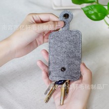 厂家直销毛毡钥匙包 汽车钥匙包 毛毡钥匙包 摩托钥匙包 钥匙