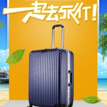 登机箱学生行李箱包礼品拉杆箱 万向轮abs旅行箱子密码箱一件