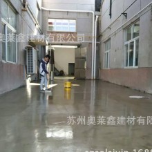 【金莱-晶面地坪】之混凝土密封固化剂 硬化地面 刀划无痕