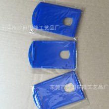 厂家专业生产注塑成品 ID卡套 证件卡套 公交卡套 卡包卡套