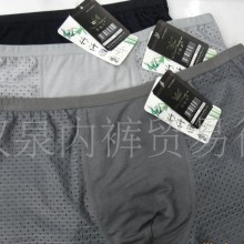 义乌热销爆款男士内裤，竹纤维内裤，辛格夫透气孔男士平角裤