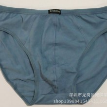 aozhijian内裤品牌男士三角裤性感大码男士内裤