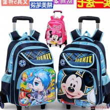 托垃杆拉扦书包拉缸拉扛拉干儿童拉杆书包小学生1-3-5年级男女生