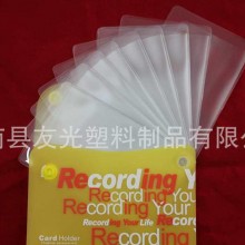 PP PVC银行公交时尚卡通纽扣卡包 卡套