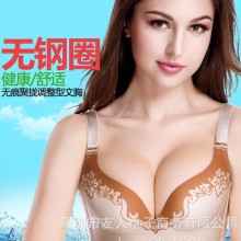盐步批发新品进口贴花无痕无钢圈内衣调整型光面聚拢健康文胸