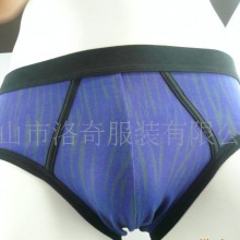 ◣五盒包邮◢RQ正品弹力舒适棉男士三角裤◣内裤