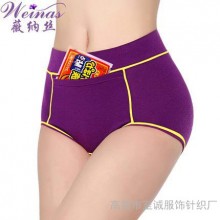 纯棉高腰生理内裤女 经期防漏暖宫收腹生理裤 月经内裤