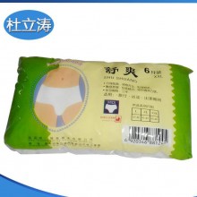 批发 一次性男士三角裤 美容用品一次性纸内裤