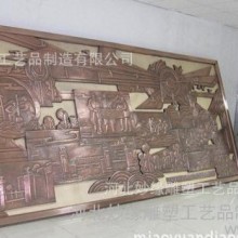 妙缘铜佛像工艺品铸造厂家  出售大型浮雕 浮雕人物 浮雕办公室背景墙等 均可定做