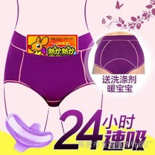 高密至诚服饰 厂家直销纯棉高腰生理内裤女 经期防漏暖宫收腹生理裤 月经内裤
