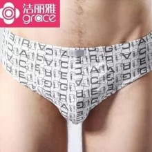 洁丽雅男士内裤 男士三角裤 性感抗菌字母U凸全棉正品内裤男1