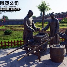 铜雕古代人物 清朝人物雕塑 明清时期人物雕像定制 群体雕像