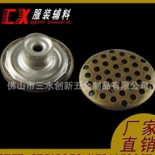 创新产品网孔钮面工字扣 牛仔 时尚女装金属扣子五金定制量大从