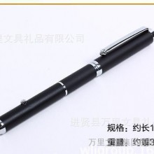 万里文具金属商务笔 插套金属镭射笔 订制圆珠笔994#银色签字笔