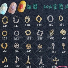 批发18k金属片美甲日系饰品光疗指甲用品钻超薄贴片图腾圈星光