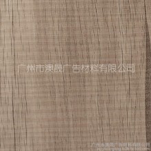 亚克力花纹板 装饰材料 美纹纯色 工厂定做有机玻璃 橱柜板