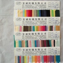 CVC天鹅绒-TC天鹅绒-全涤天鹅绒-仿棉天鹅绒色织彩条印花