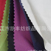 现货锦棉70D*21S半光韩国斜2/1斜涂层水洗预缩服装风衣