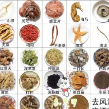 泡酒料滋补养生中老年 泡酒料药材男性滋补 馈赠礼品