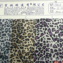 FMCD 851#七彩豹纹闪光面料流行女装针织豹纹金银线印花
