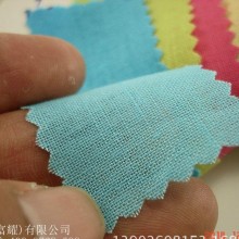 170个颜色大量现货 平纹苎麻棉 55%麻+45%棉 麻棉麻