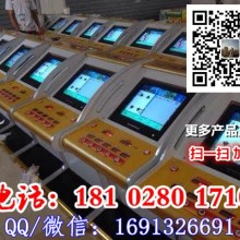 汉川捕鱼机生产厂家 超市小卖部摆放叮当猫促销机厂家原创 八人打鱼游戏机厂家批发整机套件主机主板