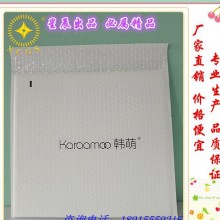 直销双11新款便西棉裤女装打底裤袜快递用防水防磨损快递包装袋