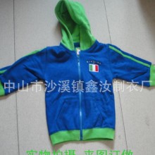 厂家订做儿童小卫衣 定制男女童拉链休闲抓毛儿童品牌卫衣童装