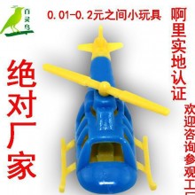 扭蛋 热销小玩具 塑料玩具批发 厂家直销