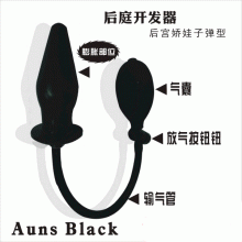 超大充气式肛塞灌肠后庭开发器肛门栓      成人用品、保健品、女用器具、360极速体育直播_jrs直播吧乐球吧_jrs直播-手机版用品、情趣用品